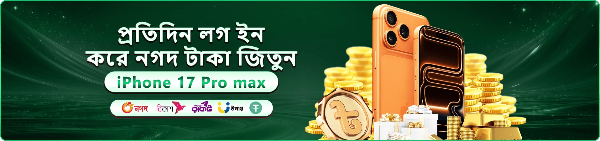 AC65 ক্যাসিনো বোনাস - AC65 app দিয়ে খেলুন