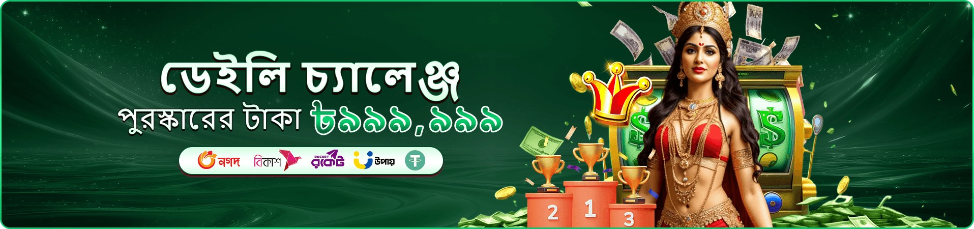 AC65 স্লট গেমস - AC65 লগইন করুন