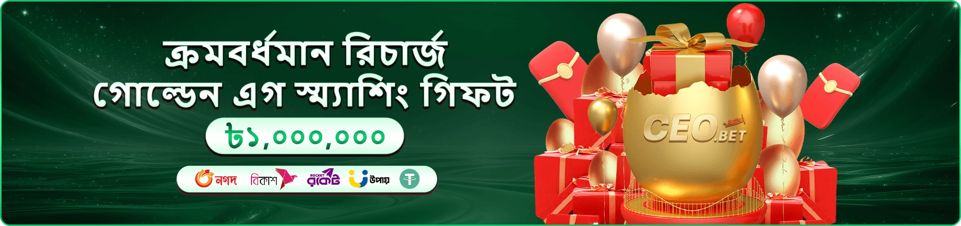 AC65 ভিআইপি প্রমোশন - AC65 ডাউনলোড