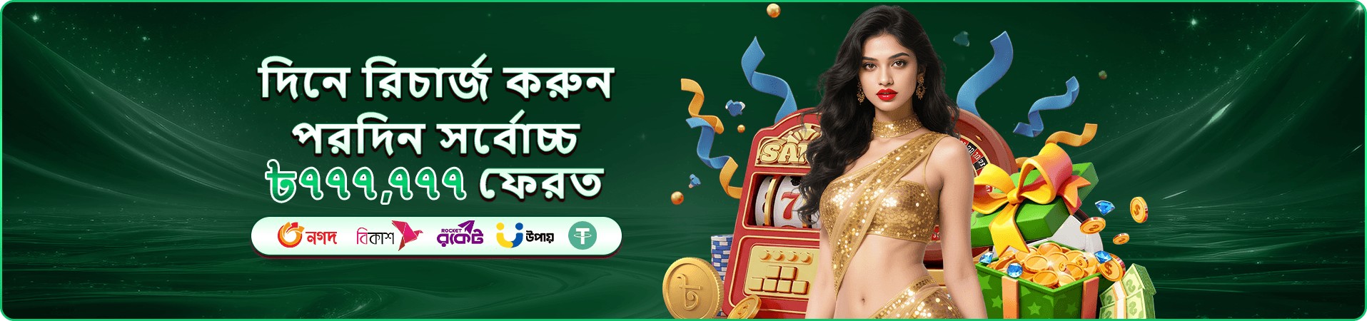 AC65 ডাউনলোড - AC65 ক্যাসিনো অনুভব করুন
